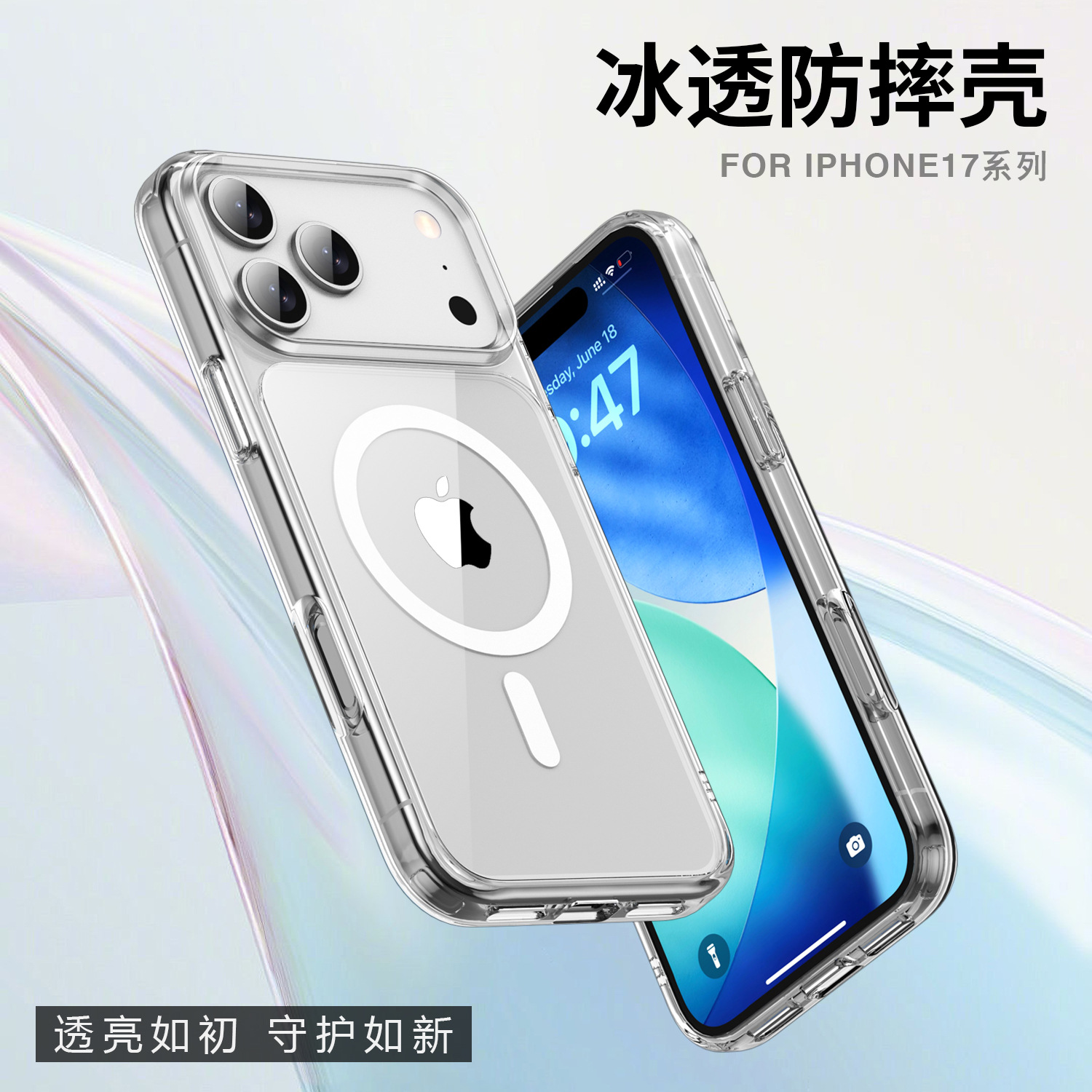 iPhone 17 üçün şəffaf maqnit telefon qabı