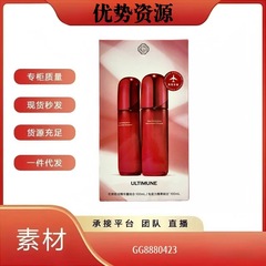チャネル供給 Zijia レッドキドニーエッセンス 2 点セット 100ml50ml 保湿、保湿、美白卸売
