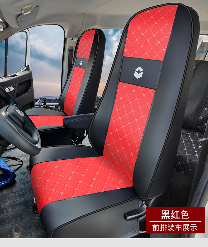 Changan Kaicheng V919 Large Van 2-6 Seat Special Vehicle Full Surround Seat Cover Ice Silk Breathable Linen Leather