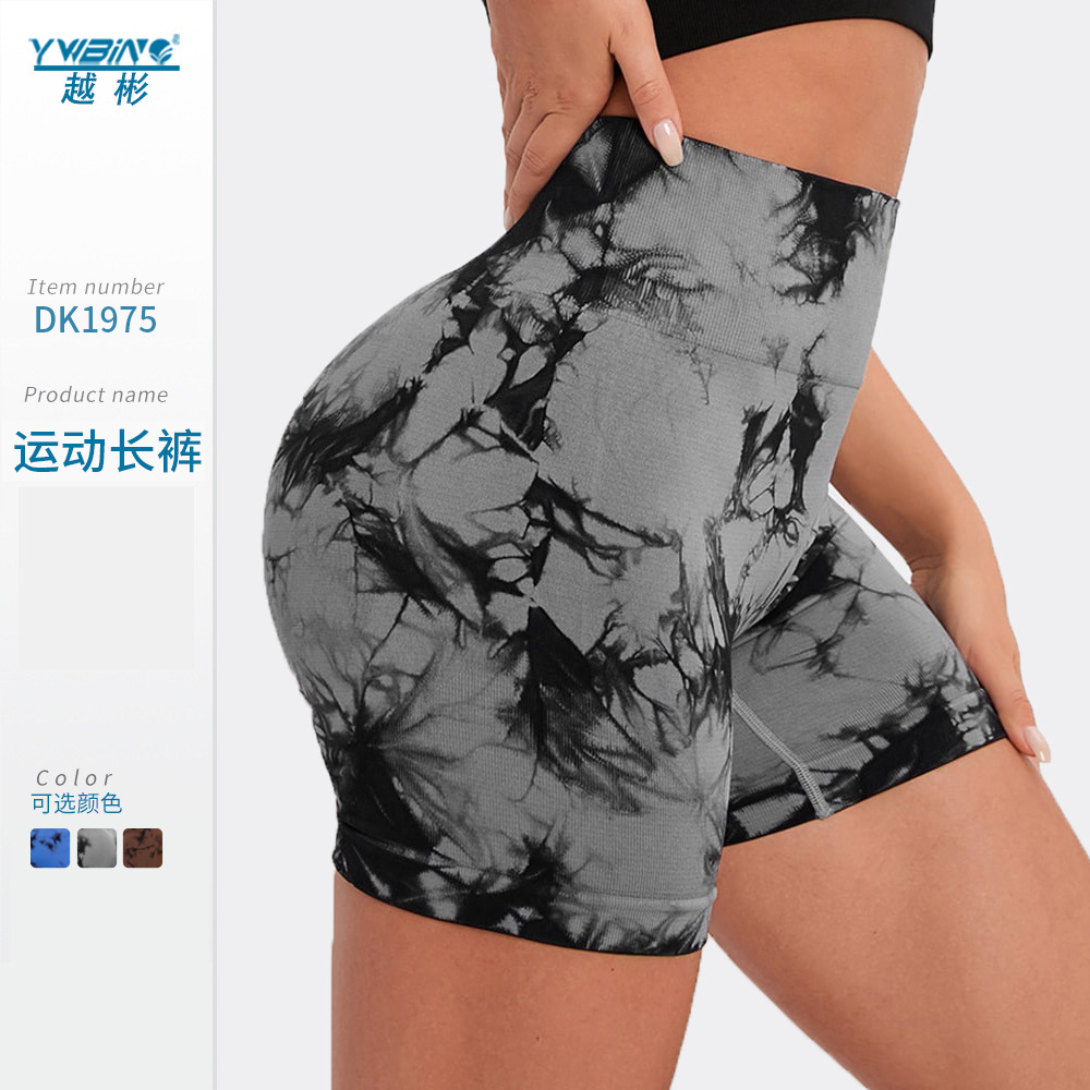 ¡En stock! Pantalones de yoga teñidos de punto sin costuras transfronterizos pantalones cortos de Yoga de contracción del vientre de cintura alta melocotón pantalones de levantamiento de cadera para mujeres