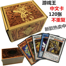 中文游戏王桌游卡片卡牌游戏王卡组武藤游戏王卡组桌游游戏包邮