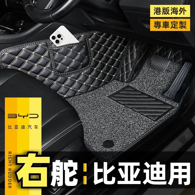 香港版右舵車BYD比亜迪atto 3元sealion 7アシカ07アザラシSEALカーペットフロアマット|undefined