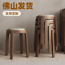 中古风真皮凳子可叠放家用餐椅软包实木凳子圆形凳子静音客厅高凳