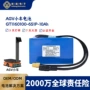 工业源头顶升10ah锂电池