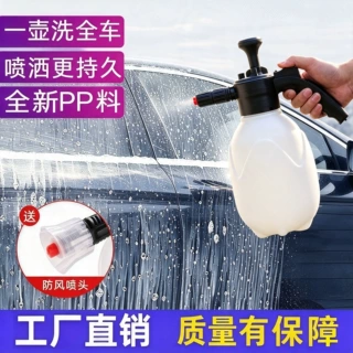 手压式喷壶消毒洗车工具泡沫喷壶浇花浇水园艺喷水壶厨房清洁喷壶