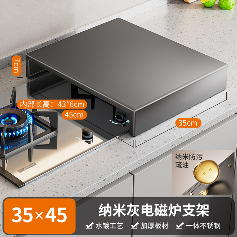 キッチンラックガスストーブカバーベース電磁調理器ブラケット家庭用ガスストーブカバーブラケットポットホルダー|undefined