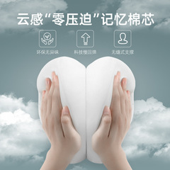 喬氏車品高顏值舒適車載21年汽車德默頭枕腰靠105043【全網】