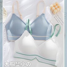 原版 无痕内衣Bra红色套装本命年小胸聚拢无钢圈薄款夏季美背文胸