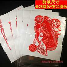 纸质剪纸剪纸出国礼品窗花镂空装饰画中国风古典人物纯手工送老外