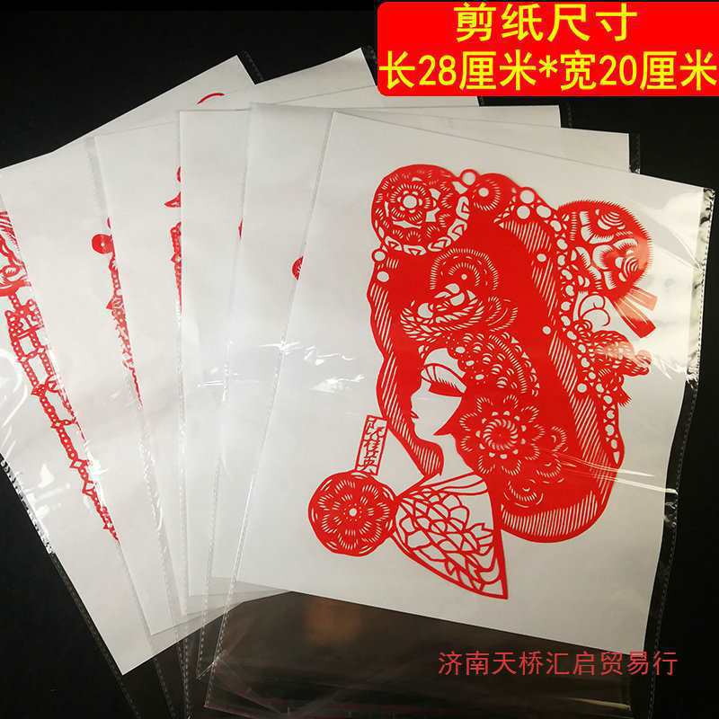 纸质剪纸剪纸出国礼品窗花镂空装饰画中国风古典人物纯手工送老外