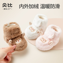 �����ﶬ��Ӥ����Ь6-12����ѧ��Ь��Ů����Ӥ�׶�Ь�Ӽ�������Ь