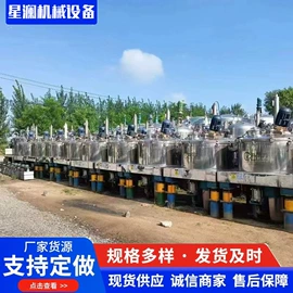 混合机;储罐;冷凝器