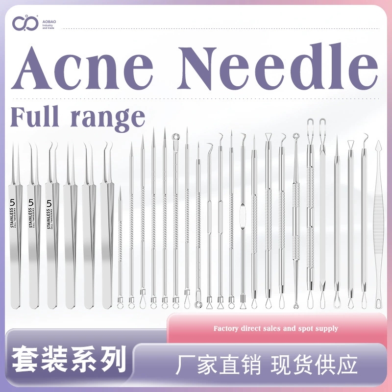 Магазинный консультант рекомендует популярный набор игл для удаления акне, иглу для ухода за кожей, средство для удаления черных точек, иглу для прыщей, двухстороннюю иглу, иглу для экстракции.