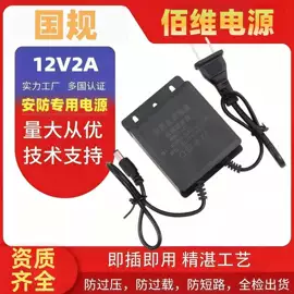电源适配器;适配器;PCB电路板