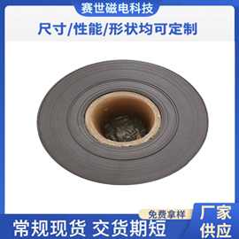 橡胶磁软胶磁铁同性胶片自粘背胶圆形卷材异性超强柔性磁磁片