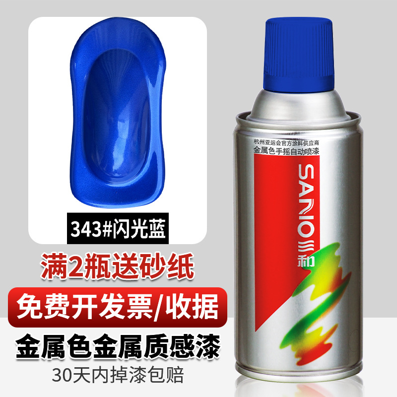 Azul brillante; 350ml