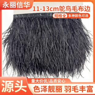 �S��ֱ�N�r�Bë��߅11-13cm��ɫ��ɫ�r�B��ë�lë�r�Bë��߅���l