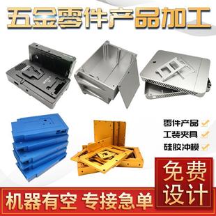 �X�Ͻ�CNC�ӹ���ӮaƷ�⚤�C�����P���Y�����X֧���ξ��������