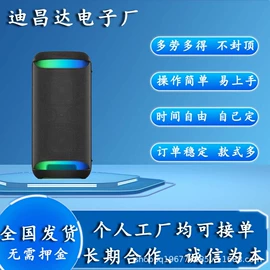 电子组装加工;电子项目合作;文教用品加工