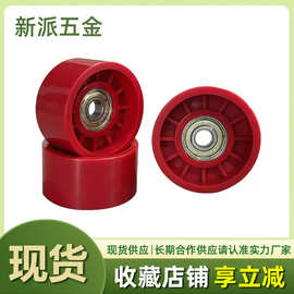 莱福轮38mm输送机滚轮无动力输送设备48mm静音宽28mm福来轮