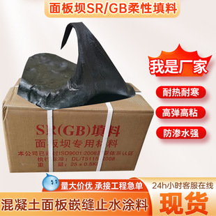 ����ʯ��GB��������SR����ֹˮ���� ��������s�pǶ�p��������