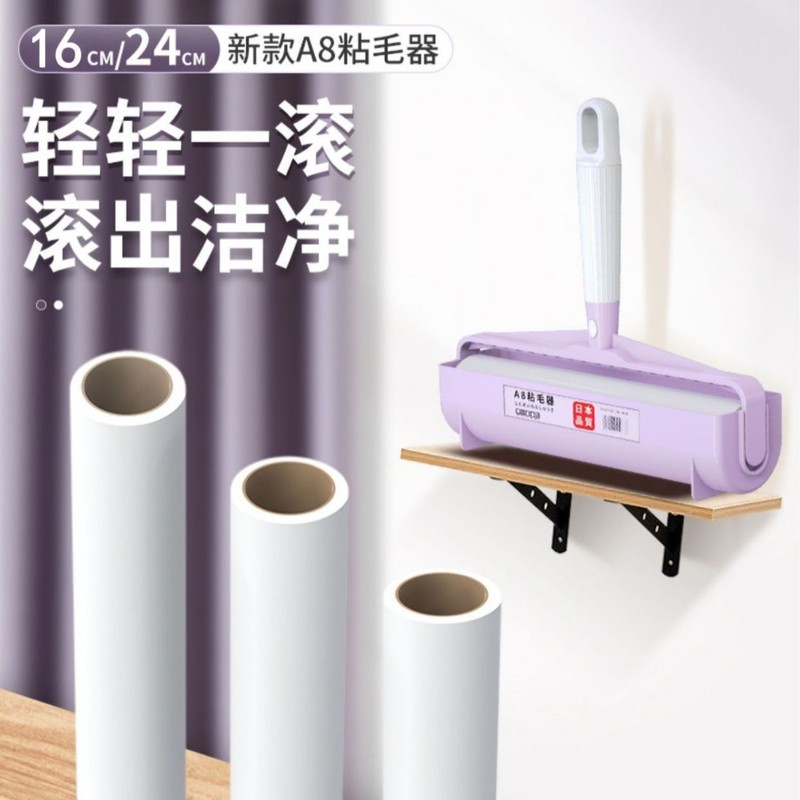 家庭用の粘着ブラシは厚いローラーを厚くして、引き裂くことができる紙に毛をつけます。|undefined