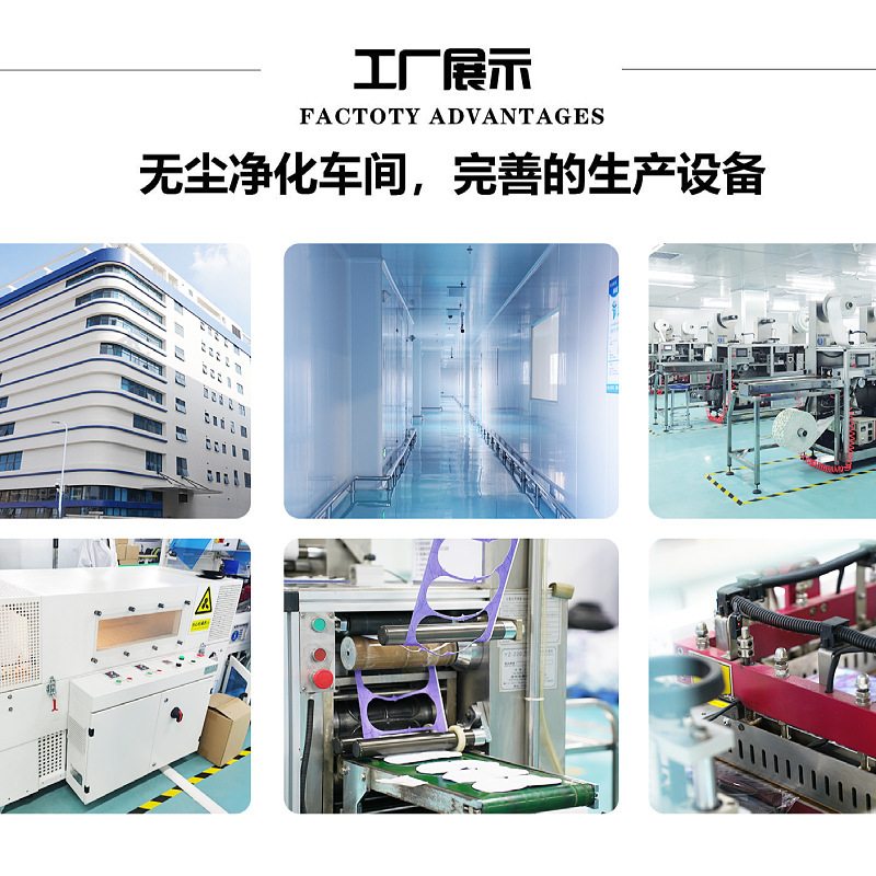 旅行用品使い捨て蒸気アイマスク陶博士10枚箱入り龍脳グラフェン遮光ホットアイパッチ|undefined