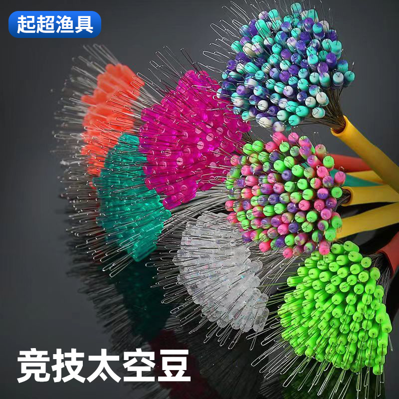 Bulk silicone monofilament fishing line stopper beads that do not damage the line, fishing mainline accessories, fishing stopper beads