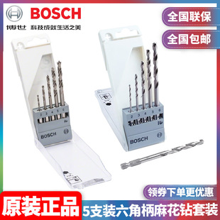 ԭ�b����BOSCH���әC������β����ľ���黨��^���b5֧�b