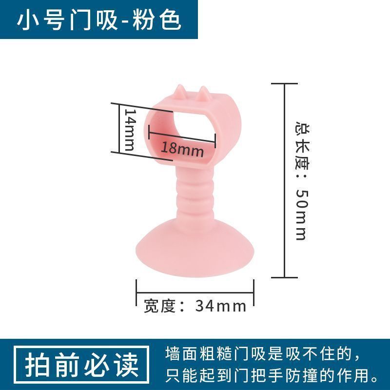 パンチフリーの柔らかいプラスチック製ドアストッパー衝突防止パッドトイレドアバンパーバッファステッカープラスチック家庭用ドアストッパーバスルームハンドルドアトップ|undefined