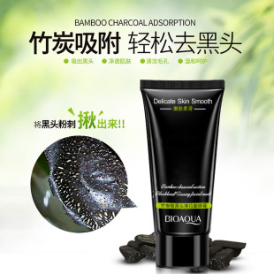 Boquanya bamboo charcoal blackhead removing facial mask moisturizing cleansing hydrating nose patch T Area Treatment skin care wholesale