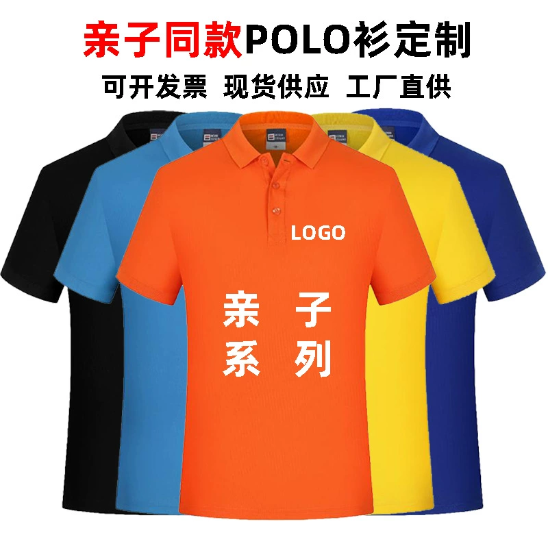 Летняя семейная рубашка-поло на заказ, рабочая одежда корпоративной группы, классная униформа, рекламная культурная рубашка с принтом логотипа, оптовая продажа, вышивка