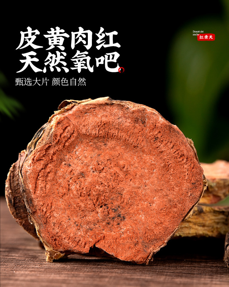 Wild Tibetan Rhodiola Root Slices Hong Jing Tian High Altitude Herbal Tea and Powder Grade specifications