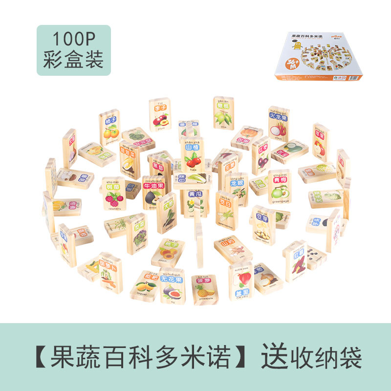 Bloques de construcción de dominó de madera personalizados juguetes intelectuales beneficiosos para niños 3-4-5-6 años de edad, 100 granos para niños y niñas