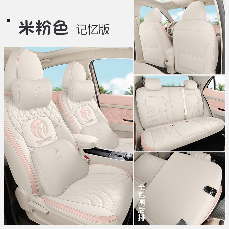 ZFL-[쌀 핑크] 후면 풀 메모리 에디션