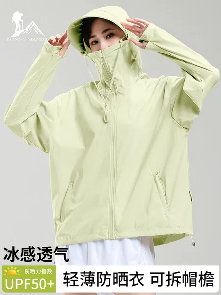 Women's Ice Silk Sunscreen Shirt 2026 New Summer Outdoor UV Protection UPF50+ Large Brim Cool Breathable Top