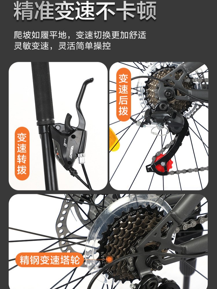 Bicicleta de montaña para adultos 27 velocidades bicicletas de montaña de 24 pulgadas para estudiantes masculinos y femeninos en lugar de bicicleta al aire libre