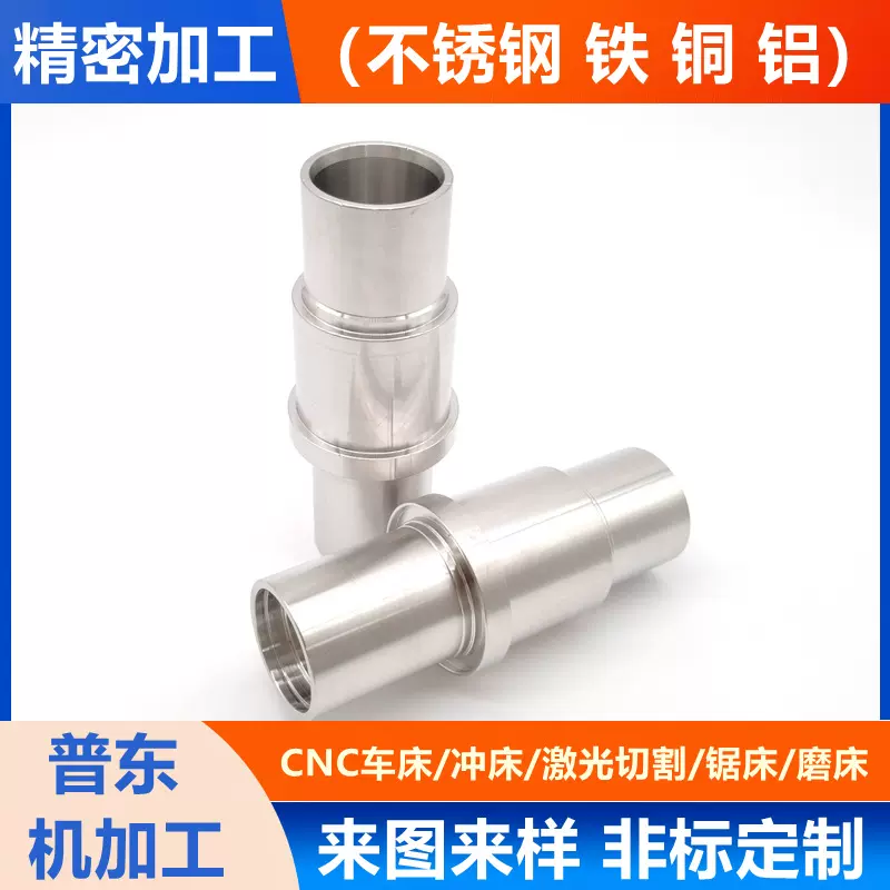 304不锈钢精密车制阀体 车床加工阀门配件阀体 特殊阀体定制加工