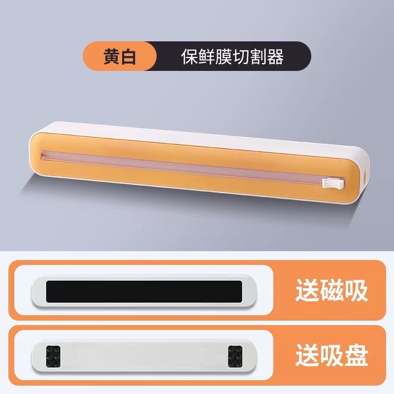Doble cuchillo deslizante cortador de película de preservación divisor ajustable caja de corte para artículos de cocina cortador de película de preservación image 19
