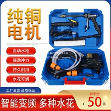 双泵24v洗车水泵车载洗车机12v洗车器高压水枪家用便携式刷车