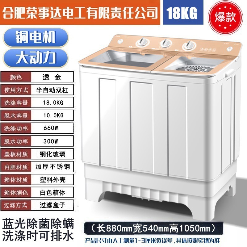 洗衣机半自动10/15公斤家用双缸双桶不锈钢大容量大型老式甩干铜|undefined