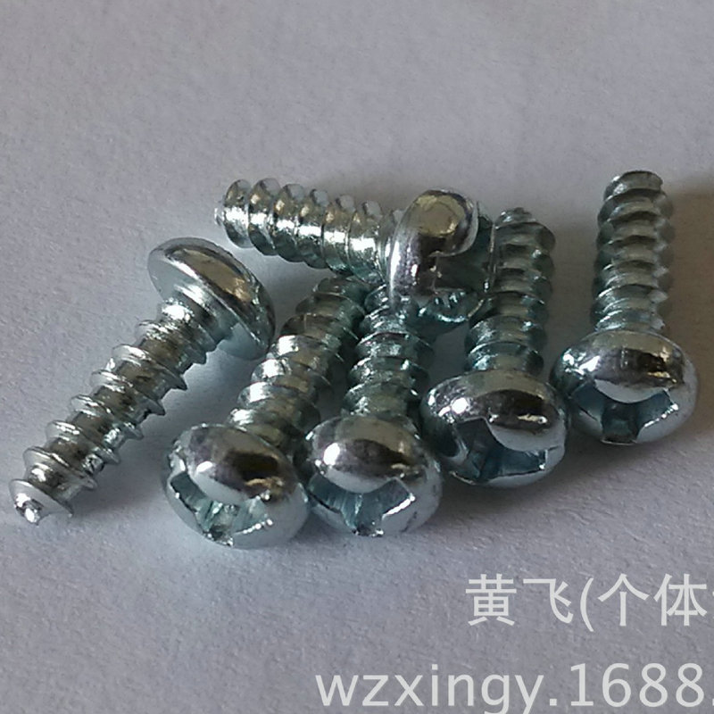 圆柱头 半圆头一字螺钉洗槽机螺丝防盗自攻螺丝螺纹手拧