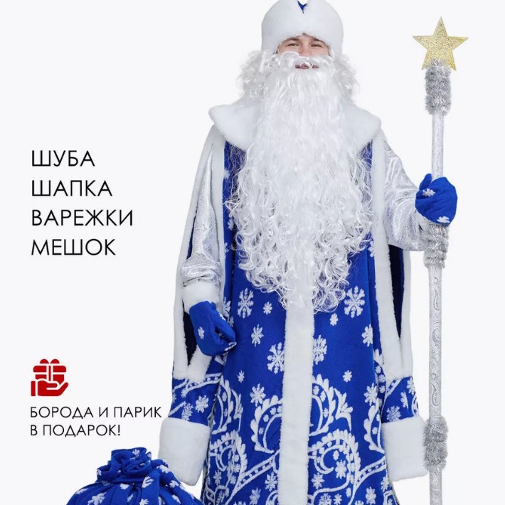 Cross-Border New Santa Claus Carnival Costume Christmas Nightgown Amazon New Christmas Suit Party Outfit