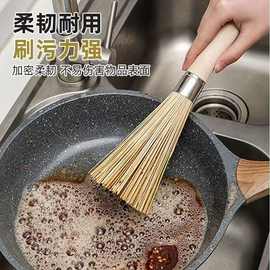 天然竹刷洗锅刷锅刷子竹制锅刷厨房刷家用清洁刷竹炊帚老式手工刷