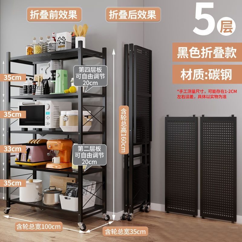 카본스틸 블랙 5단 100 [설치 불필요 1초 개폐]