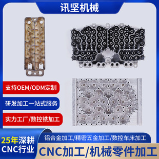 ����cnc���������ӹ��~���X�Ͻ����܇����ױPCNC㊴��k��ӹ�