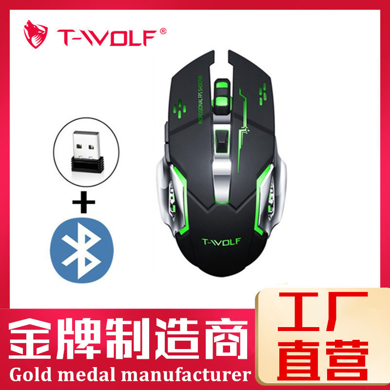 T-Wolf Q13B Dual-Mode Wireless Bluetooth Mouse Type-C Charging Silent Luminous Gaming Mouse