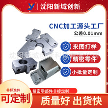 �t����е�ǘ�����X��CNC�ӹ����Ɣ���܇㊏ͺϲ��P䓷��m�S�