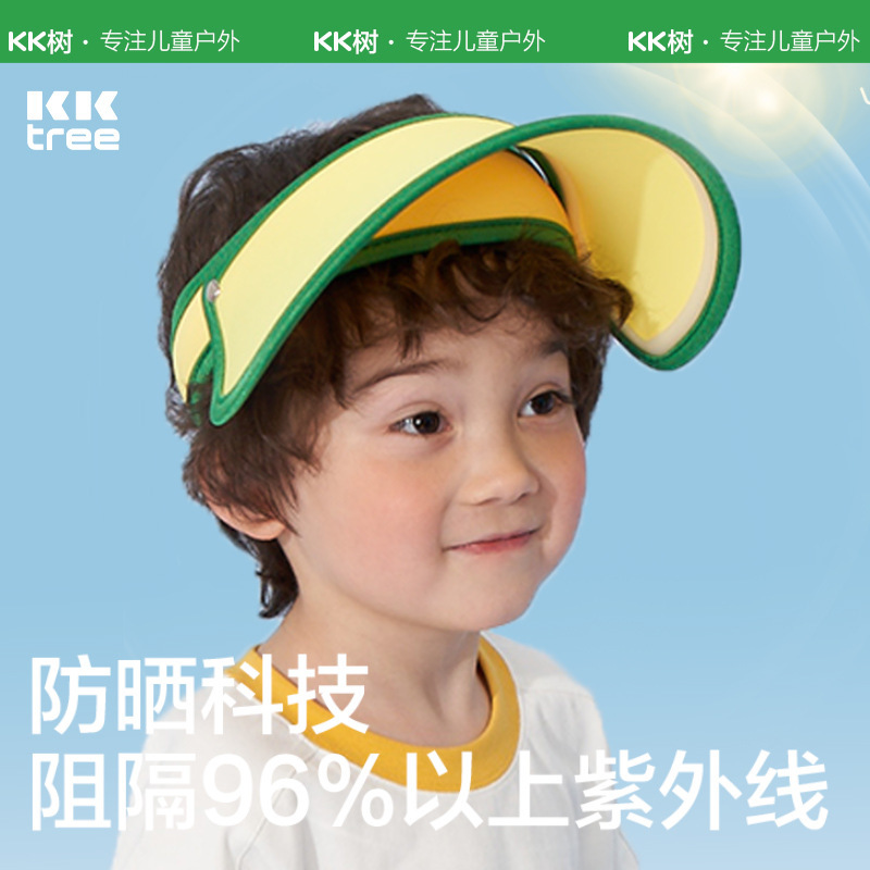 Kkツリー子供日焼け止めキャップ男の子女の子夏太陽空トップ赤ちゃん日よけ紫外線防止小学生帽子|undefined