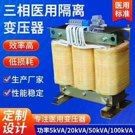 隔离变压器;电源变压器;其他变压器